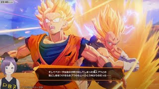 #6 【ドラゴンボールZ カカロット】完全初見！ベジータの覚悟！？vs魔人ブウ【鳥山明 DRAGONBALL Z KAKAROT】ネタバレ注意