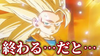 【悲報】ドラゴンボールDAIMAが終わるらしい。。。