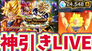 【きっと神引きライブ】悟空くれ【ドラゴンボールレジェンズ】【DRAGON BALL legends】