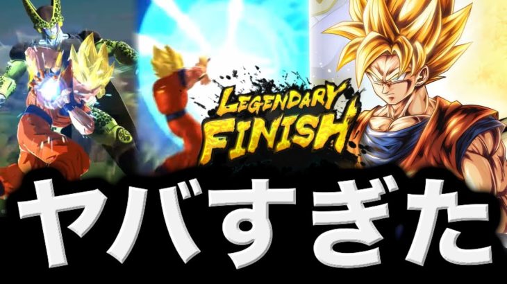 LL瞬間移動かめはめ波悟空がヤバすぎた【ドラゴンボールレジェンズ】【DRAGONBALL LEGENDS】【ゲーム実況】