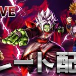 【ドラゴンボールレジェンズ】　ゴッドキープしたい人のレーティングマッチ！　【PVP】