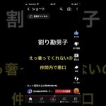 【アフレコ】YouTubeの迷コメントが面白すぎたwww【第13弾】