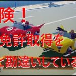 【ドラゴンボールZ カカロット】界王様のおつかい【ネタバレあり】 #19