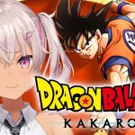 ┊ドラゴンボール Z KAKAROT┊初ドラゴンボール★平和であれ 【魔使マオ／にじさんじ】