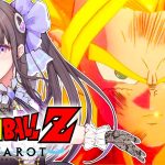 ＃９【ドラゴンボールZ KAKAROT】ミリしらセル編！セルと天下一武道会！？オラわくわくすっぞ！【#ちひらぼっ】