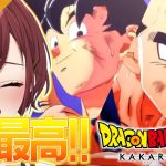 本編完【ドラゴンボール Z KAKAROT】さあ、悟飯くんの出番だ！！地球を助けに行くぞ！！【きの/#きのらいぶ 】