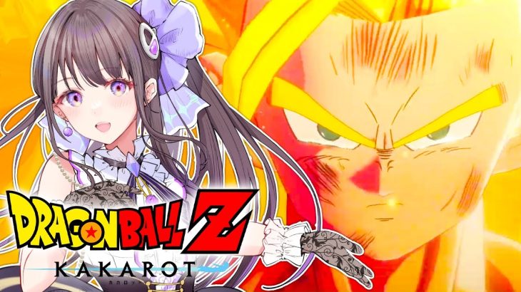 ＃９【ドラゴンボールZ KAKAROT】ミリしらセル編！セルと天下一武道会！？オラわくわくすっぞ！【#ちひらぼっ】