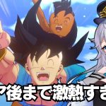 【ドラゴンボールZ KAKAROT】#20 クリア後コンテンツ「二人のサイヤ人編」をやるぞ！ ※ネタバレ有【Fraia/エフライア ＃Vtuber ゲーム実況】