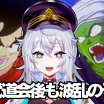 【ドラゴンボールZ KAKAROT】#24 超サイヤ人じゃなくても最強を目指せ！ ※ネタバレ有【Fraia/エフライア ＃Vtuber ゲーム実況】