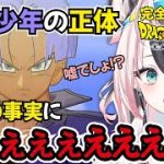 【ドラゴンボールZ カカロット】突如現れる謎の少年トランクスの衝撃で語彙力を失うVtuber【切り抜き】※ネタバレを含みます