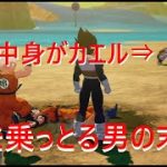 【ドラゴンボールZ カカロット】vsギニュー特戦隊【ネタバレあり】 #13