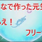 【ドラゴンボールZ カカロット】激突！悟空vsフリーザ【ネタバレあり】 #15