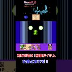 ドラゴンボールZのゲームの何かが違う!システムやBGM「強襲サイヤ人」 #shorts