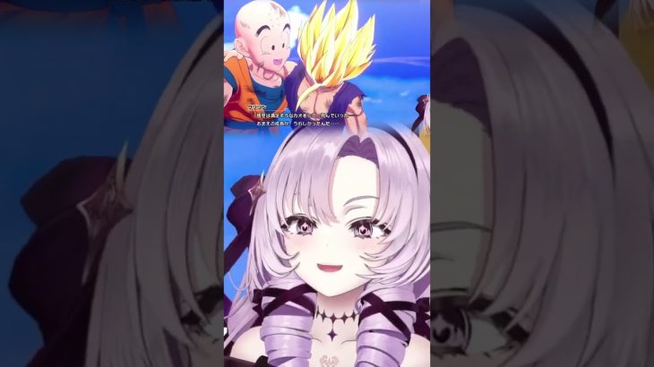 【切り抜き】【ネタバレ】悲鳴を上げるお嬢様【ドラゴンボールZ:KAKAROT】#vtuber#にじさんじ #壱百満天原サロメ #切り抜き