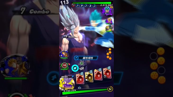 ビーストのカバチェン#dbl #ドラゴンボールmad #ドラゴンボール #ドラゴンボールレジェンズ #mad動画 #レジェンズpvp #ブロリー#ブロリーmad#memes #shorts