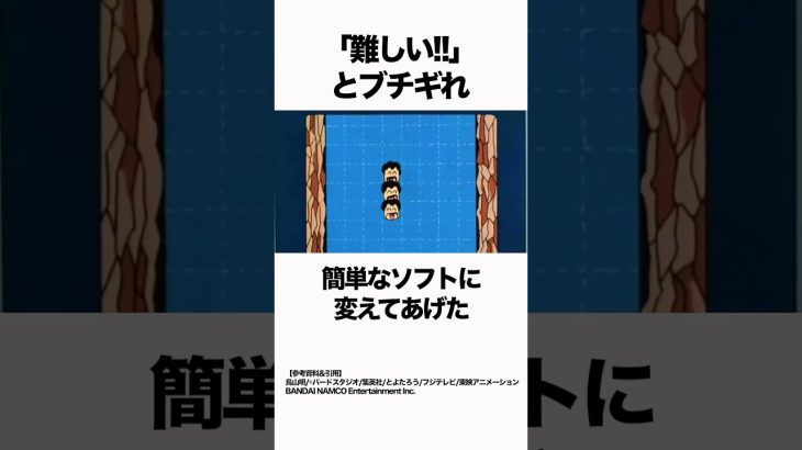 【ドラゴンボール】魔人ブウは強すぎてサタンの攻撃が一つも効きませんでした #ドラゴンボール #dragonball  #雑学