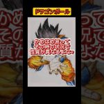 かめはめ波の種類#shorts #dragonball#ドラゴンボール#漫画#アニメ#かめはめ波