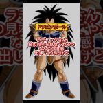 技の見本を見せてやろう#shorts #dragonball#ドラゴンボール#漫画#アニメ