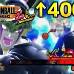 パーフェクトかめはめ波でセルマックスを消し炭にする【ドラゴンボール ザ ブレイカーズ】