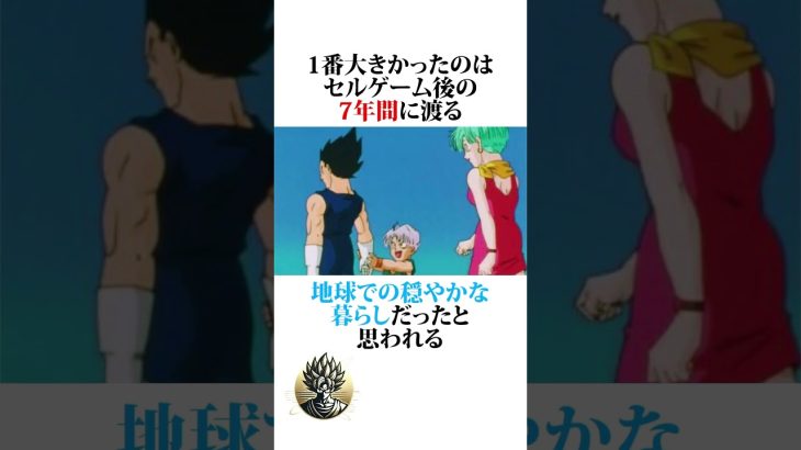 【ドラゴンボール】サイヤ人はみんな優しい #ドラゴンボール #アニメ #雑学