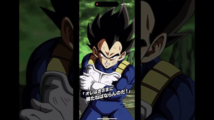 悟空とベジータ　全身全霊全力開放　#ドラゴンボール超