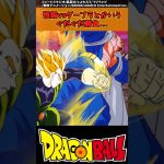 【ドラゴンボール】悟飯vsダーブラとかいうぐだぐだ勝負… #ドラゴンボール #反応集