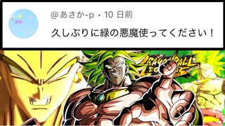 理不尽すぎる悪魔が未だに楽しすぎましたwww【ドラゴンボールレジェンズ】