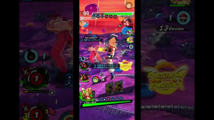 キサマを倒す者が2体#ドラゴンボール #ドラゴンボールレジェンズ #dragonball #dblegends #dragonballlegends #pvp