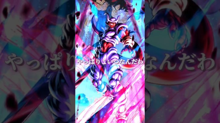 バニ回復2回あるの優秀#ドラゴンボール #ドラゴンボールレジェンズ #mad動画 #dbl #memes #shorts #されめ  #されめクオリティ