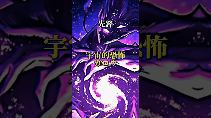 ワンパンマン3強VSドラゴンボール3強#ワンパンマン#ドラゴンボール#強さ比べ#考察#おもしろ