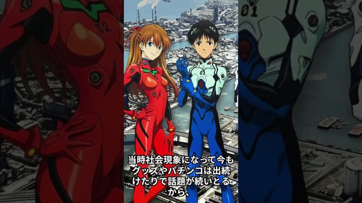 懐かしすぎる!40代が愛するアニメBEST3 #ドラゴンボール #エヴァ