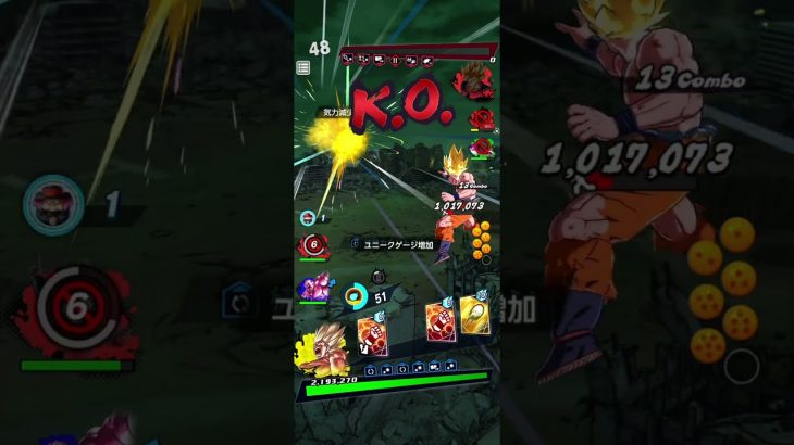 BROLY #dragonballlegends #ドラゴンボールレジェンズ