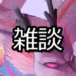 【DBFW】明日はアルバトEX漫画！飲酒雑談【ドラゴンボールフュージョンワールド】