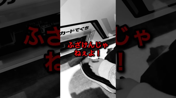 友人が突然ダイバーズでレンコし始めました… #DBSDV #ドラゴンボールスーパーダイバーズ #shorts