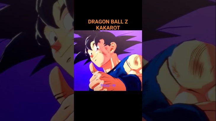 DRAGON BALL Z KAKAROT。皆で勝ち取った勝利❗ #shorts #ドラゴンボール #dragonball #kakarot #ゲーム実況 #ゲーム配信 #action #anime