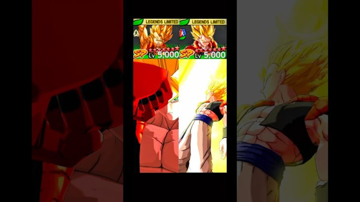 新旧ゴジータLF比較【ドラゴンボールレジェンズ】 #ドラゴンボール #レジェンズ #dragonball #ドラゴンボールレジェンズ #dragonballlegends #ゴジータ