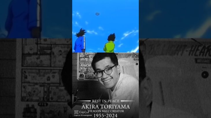 #ドラゴンボール超ドラゴンボールZ        1955年から2024年までのドラゴンボールの歴史