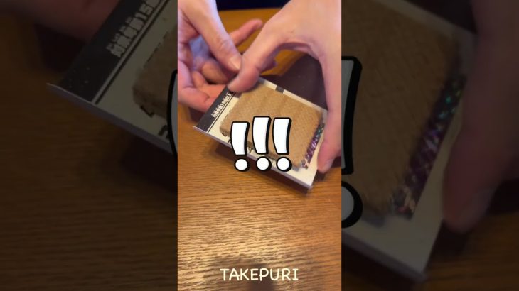 【開封】パピー初登場😎ドラゴンボール超戦士シールウエハース超💫#ドラゴンボール#dragonball #ウエハース#takepuri #たけぷりチャンネル #ドラゴンボール超戦士ウエハース超