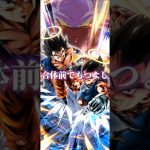 つよすぎぃ#ドラゴンボール #ドラゴンボールレジェンズ #mad動画 #dbl #memes #shorts #されめ  #されめクオリティ