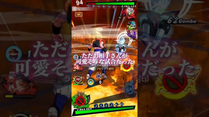 まあ麻痺が悪いね！！#ドラゴンボール #ドラゴンボールレジェンズ #mad動画 #dbl #memes #shorts #されめ  #されめクオリティ