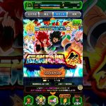 更新されてたね引きます#ドラゴンボール  #mad動画 #dbl #memes #shorts #されめ  #されめクオリティ#ドッカンバトル #ドッカンバトルガシャ