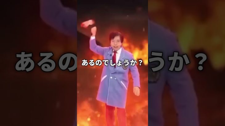 【ゆっくり考察】ネットミーム最強決定戦! パート3 #shorts #ゆっくり実況 #ゆっくり解説 #ネットミーム