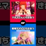 【アニメ】あなたならどちらを選ぶ？ #shorts #ワンピース #ドラゴンボール #鬼滅の刃 #呪術廻戦