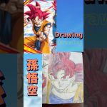 ドラゴンボール超から「ゴッド悟空」を描きました！#おすすめ #ドラゴンボール #ドラゴンボールドッカンバトル #ドッカンバトル #ドラゴンボール超ブロリー #shorts