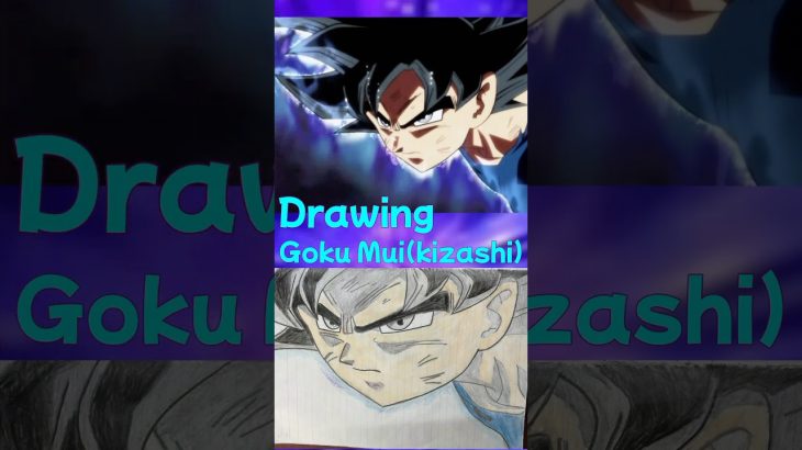 ドラゴンボール超から身勝手の極意(兆)を描きました！#おすすめ #模写 #アナログ絵 #ドラゴンボール超 #身勝手の極意 #shorts #short