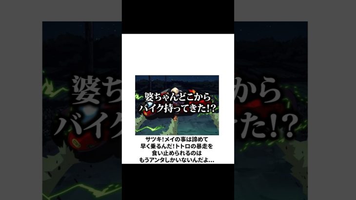 【超神回】ジブリのボケてに全力でアフレコをしたらツッコミ所満載すぎたw #shorts#fyp#ボケて#アフレコ#ジブリ #おすすめ