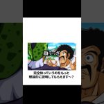 【超神回】ドラゴンボールのボケてに全力でアフレコをしたらツッコミ所満載すぎたｗ #shorts#fyp#ドラゴンボール #ボケて#アフレコ#おすすめ #ピヨ太