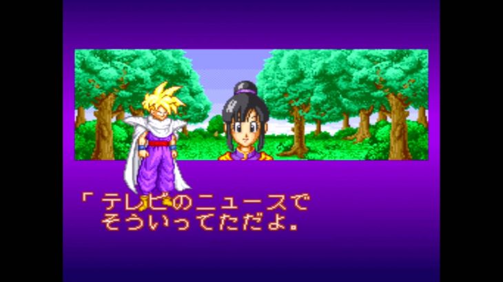 ドラゴンボール 超武道伝２　ストーリー　武道伝最高傑作
