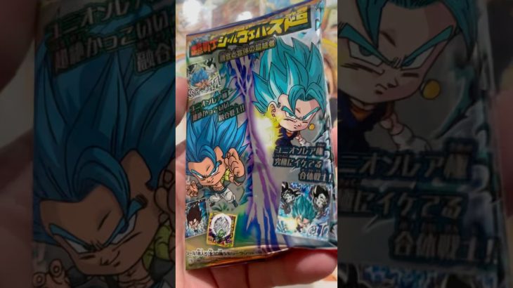 ドラゴンボールウエハース今日こそは！今日こそは！😎🔥速攻開封で当てる✊#ワクワク#チョビ当たり#ネタバレ#バラ買い#開封#毎日投稿#継続#夢#信念#リアル#チャンネル登録お願いします🙇#根性#運