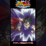 【ドラゴンボール ドッカンバトル 】　アルティメット孫悟飯＋ガンマ1号　演出！これは欲しい！